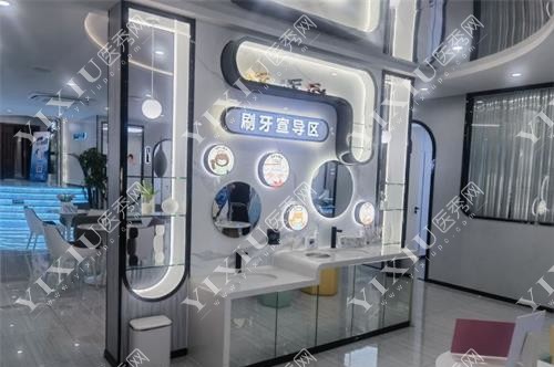 云南昆明良方口腔门诊部宣传区