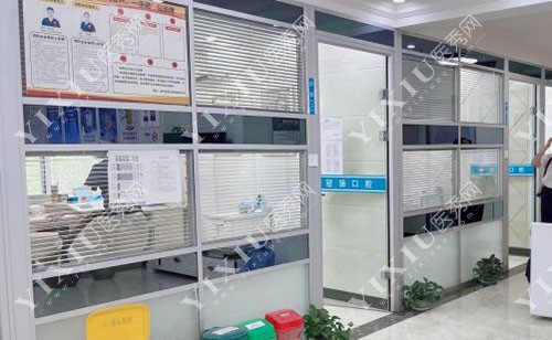 杭州冠扬口腔诊疗室外景图