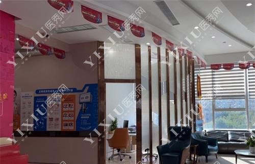 福州同福医口腔大厅内部环境