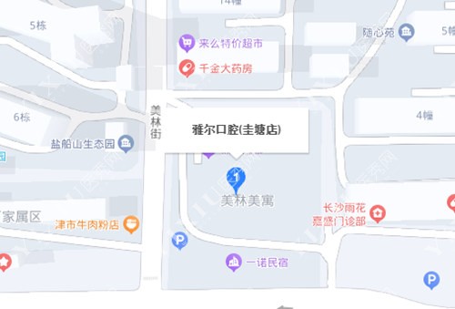 长沙雅尔口腔百度地图
