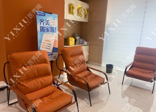长沙瑞泰科尔雅口腔院内一角