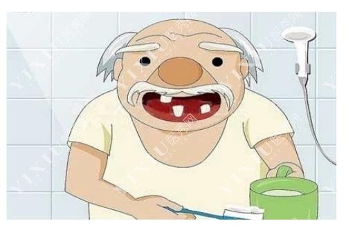 老年人牙齿缺失卡通图片展示