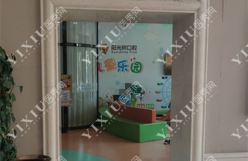 廊坊阳光树口腔怎么样？正规口腔，看牙不贵，医生有实力！(图2)