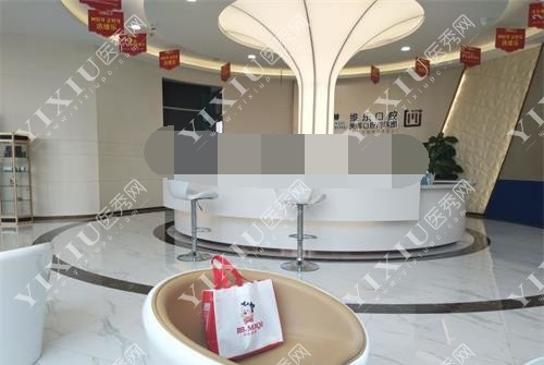 福州维乐口腔接待台大厅