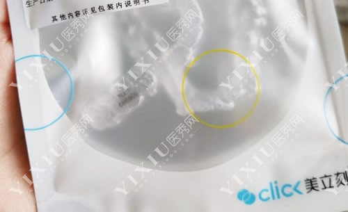 广西牙科预约24小时开诊，免费获取收费明细和牙科资料！(图4)