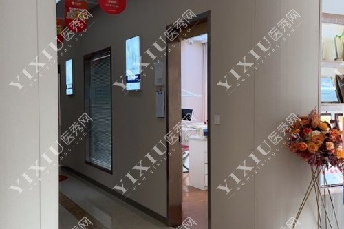 长沙好牙依口腔诊室图片展示