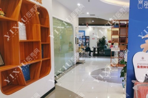 长沙牙祖口腔等待区图片展示