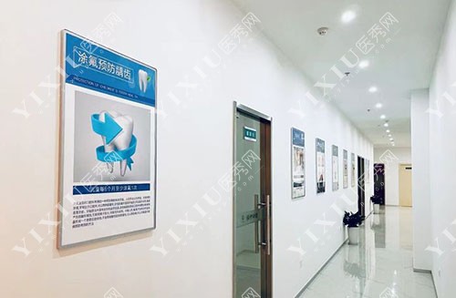 杭州佐伊口腔走廊环境实拍图