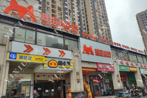 长沙松鼠口腔门面图片展示