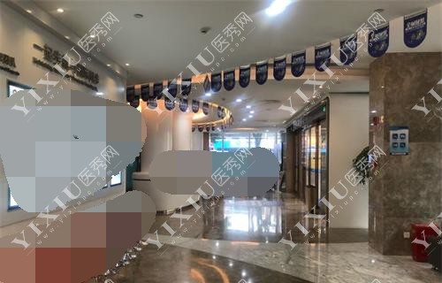 福建福州福能海峡口腔大厅