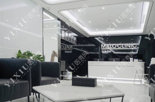 马泷齿科（星摩尔店）前台照