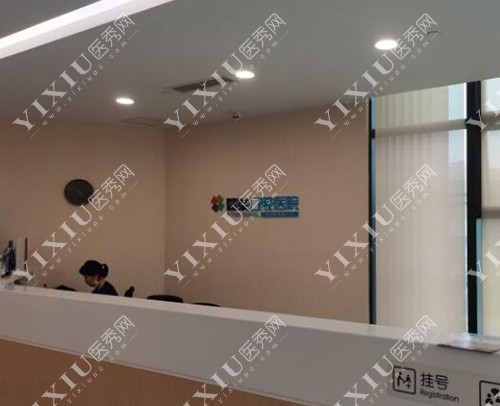 重庆瑞泰口腔照片展示 重庆瑞泰口腔照片展示