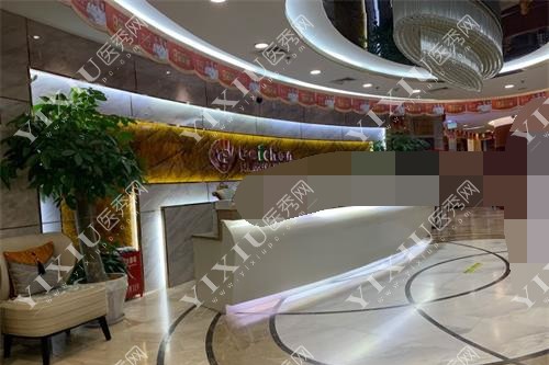 福建福州贝臣口腔前台
