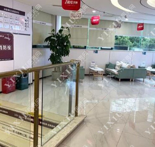 重庆众植博仕口腔 重庆众植博仕口腔