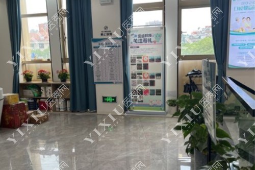 长沙齿邦口腔内部环境图