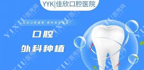 种植改善卡通图 种植改善卡通图