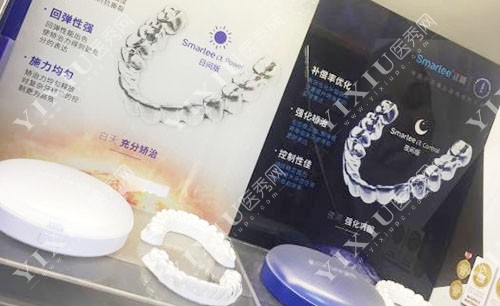 杭州瑞创口腔隐形牙套实拍图