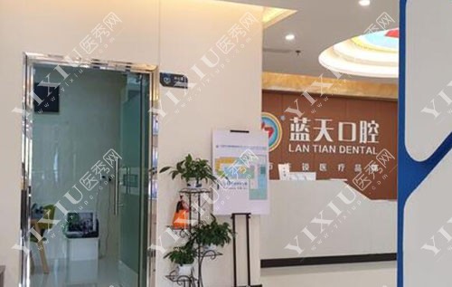 钦州做牙齿治疗哪家好,公布钦州2023年看牙好口腔排名!(图6) 钦州做牙齿治疗哪家好,公布钦州2023年看牙好口腔排名!(图6)