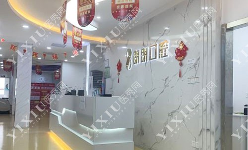 玉林朗朗口腔内部环境实拍