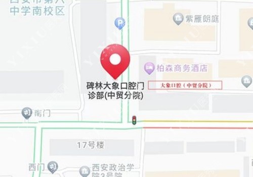 西安大象口腔中贸分院地图