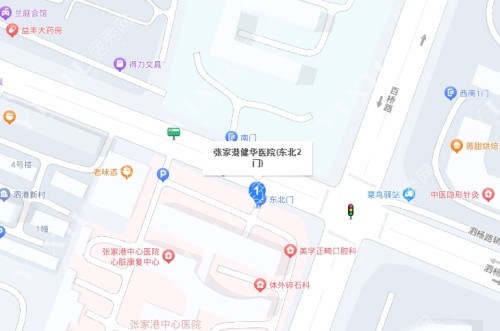 张家港健华医院口腔科百度地图