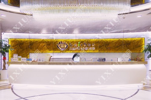 福州贝臣口腔导诊台图片展示