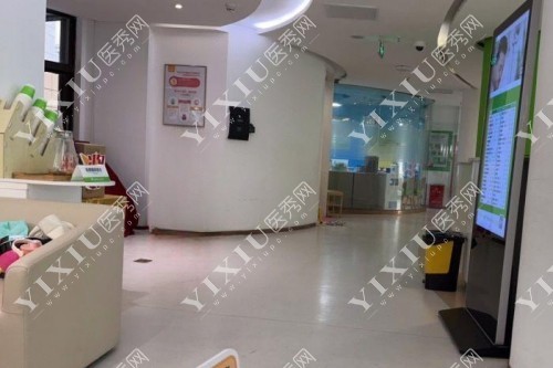 福州登特口腔内部环境图