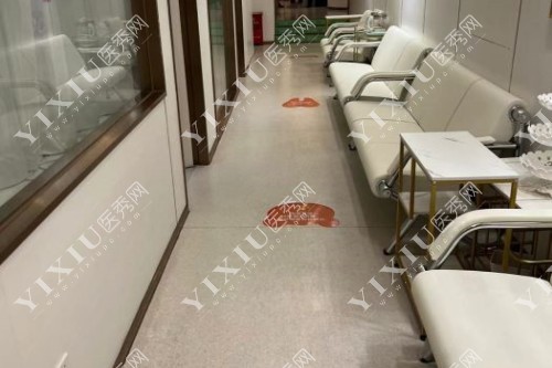 福州登特口腔候诊区图片展示