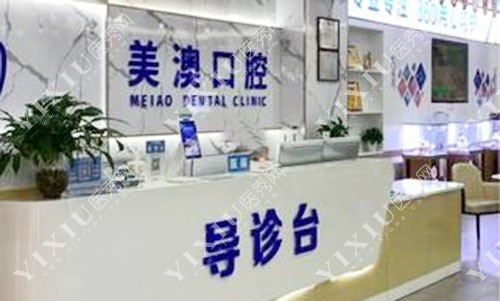 钦州种植牙好口腔排名更新，种牙这几家价格便宜靠谱！(图2)