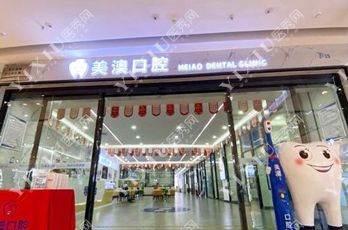 钦州种植牙好口腔排名更新，种牙这几家价格便宜靠谱！(图1)