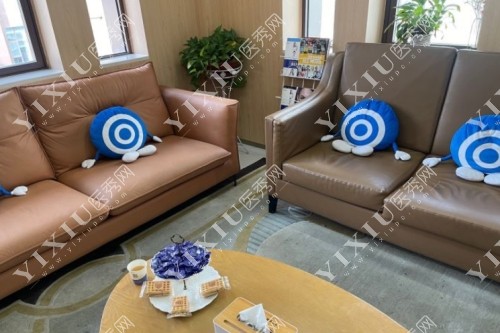 南通美奥口腔休息区