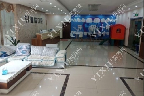 永州德皓口腔前台区域图片展示