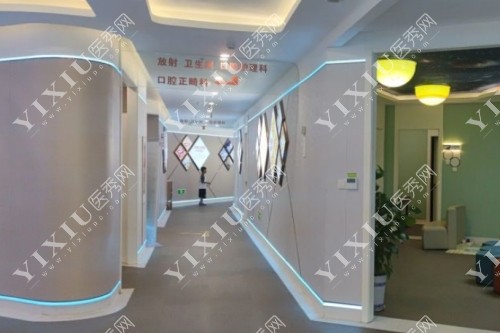 安康兔博士口腔走廊照