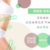 拯救苹果形身材，还您纤细的腰身和线条美-原辰臀部吸脂减肥-韩国原辰整形外科医院