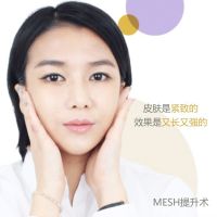 皮肤是紧致的 效果是又长又强的提升术-MESH提升术-韩国原辰整形外科医院