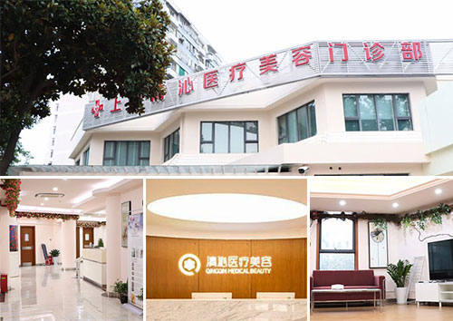 上海清沁医疗美容整形医院环境