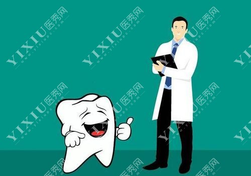牙齿诊疗漫画图