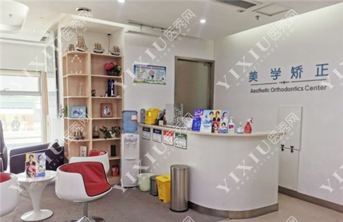 重庆牙卫士口腔医院美学矫正中心