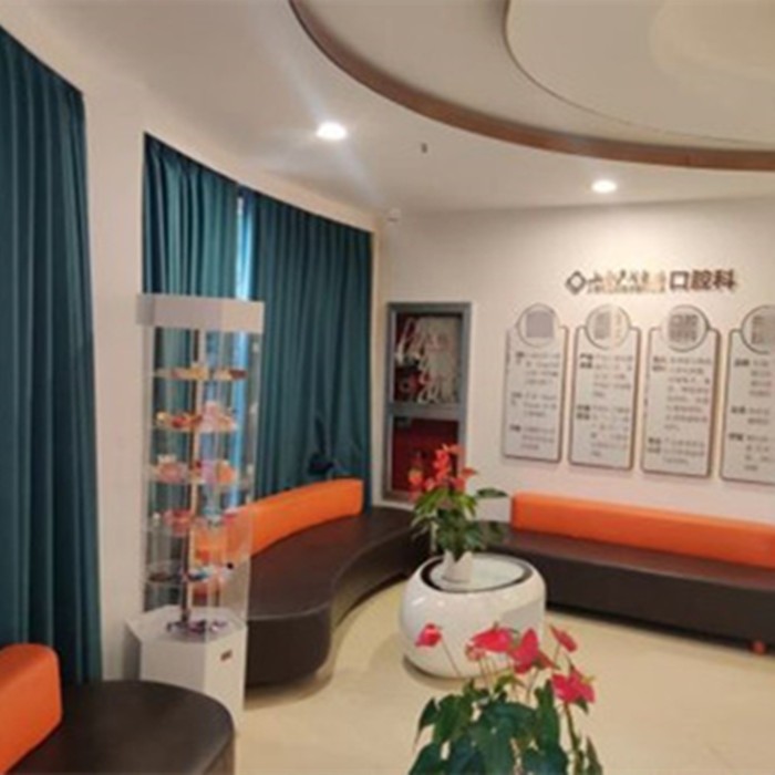 上海沪闵口腔上海沪闵口腔内部休息区环境