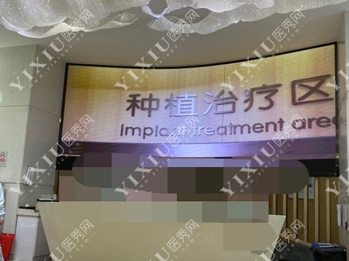 新版北京中诺口腔医生介绍,几位种植牙医生名单就在这来拿-医秀网