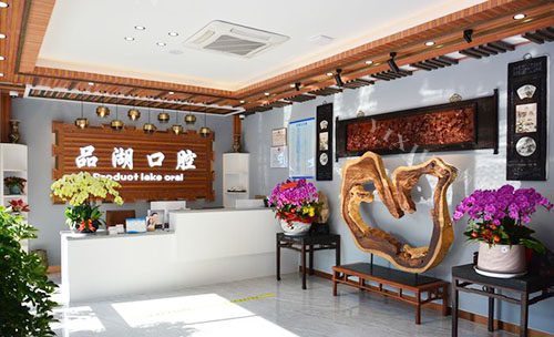 杭州富阳种植牙医院排名前五，种牙便宜技术好！(图5)