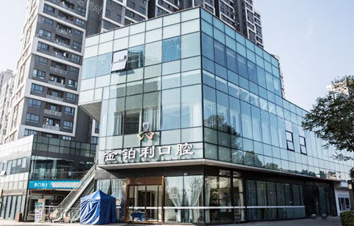 杭州富阳种植牙医院排名前五，种牙便宜技术好！(图3)