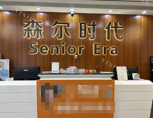 中山十大口腔医院排名，正规+靠谱是必要条件！(图10)