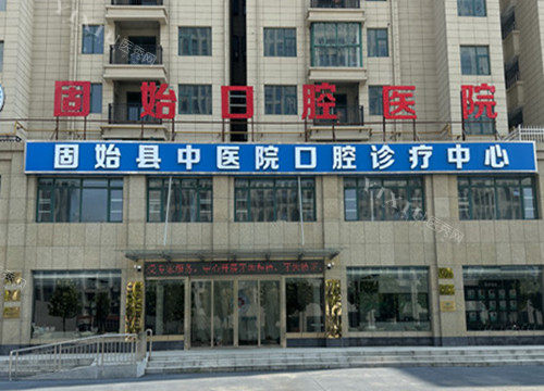 信阳固始县推荐去哪看牙？固始口腔医院规模大实力强超NICE(图1)