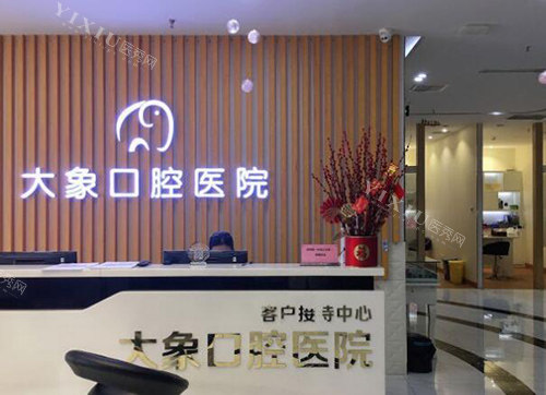 中山十大口腔医院排名，正规+靠谱是必要条件！(图3)