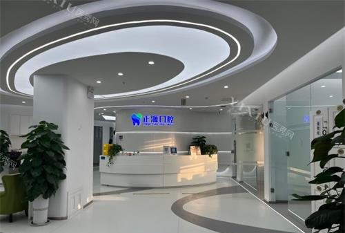 山东威海正源口腔门诊部大厅