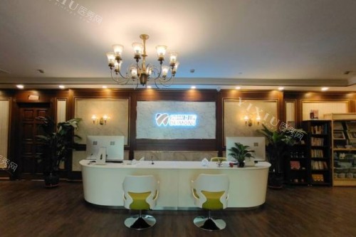 呼和浩特德盟口腔好吗？文内更新机构多项内部资料！(图2)