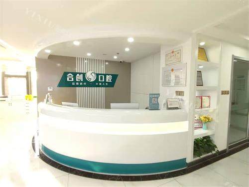 呼和浩特市看牙哪个医院好？口碑+实力+技术这几家出线(图1)