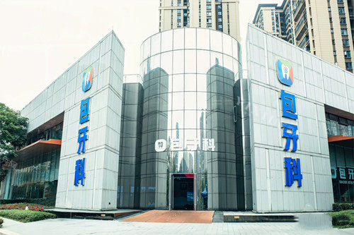 2023-2024成都郫县牙科排行公布：这三家榜上有名(图3)