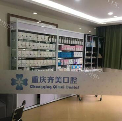 南岸区牙齿矫正只推荐这五家！99.9%的顾客做完都说好！(图1)